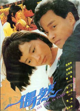 情书 - 三区精品日影
